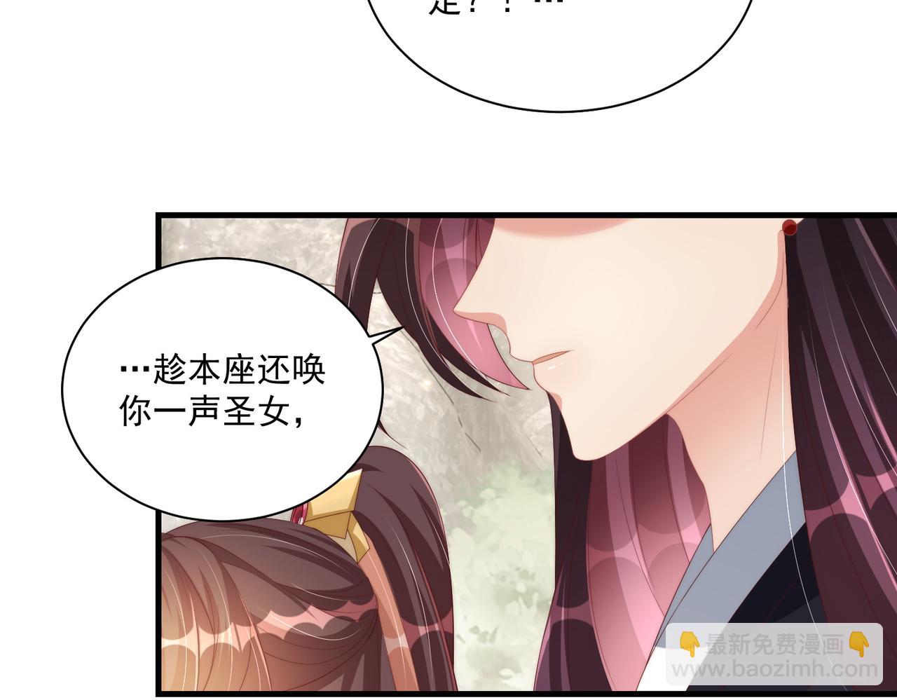 第112话  又有喜啦！38
