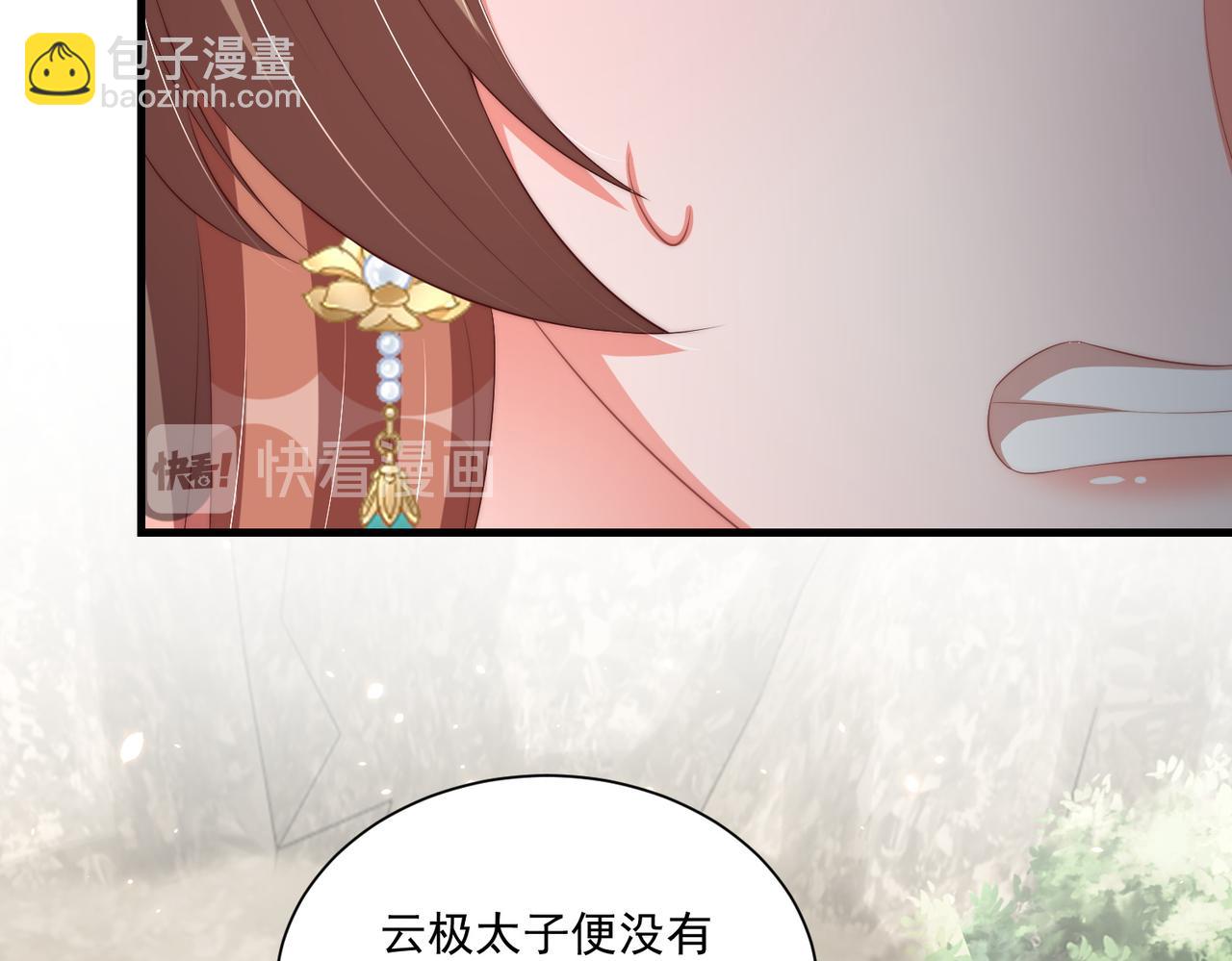 第112话  又有喜啦！45