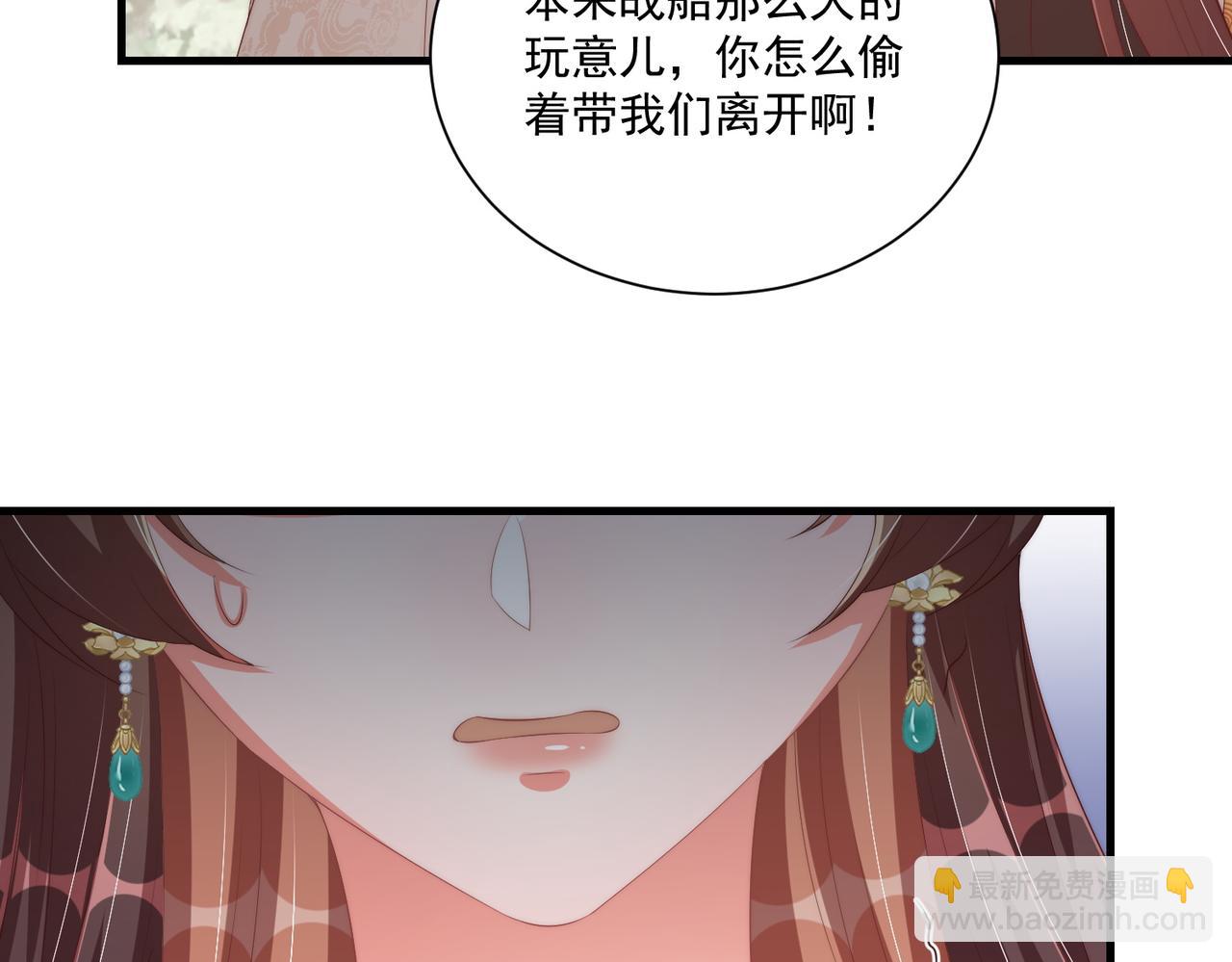 第112话  又有喜啦！54