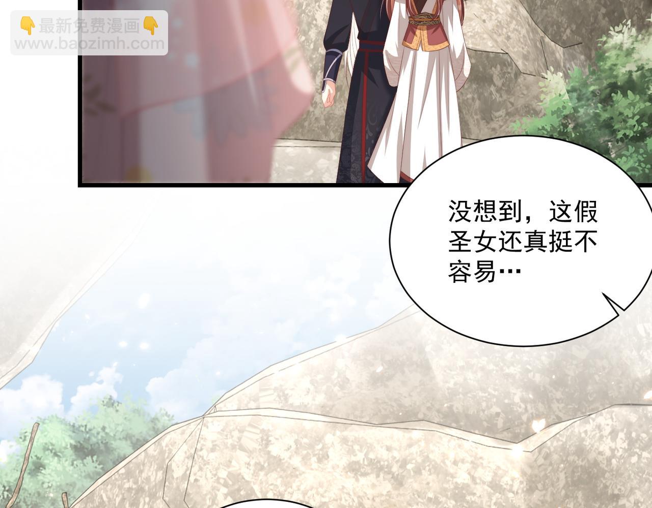 第112话  又有喜啦！59
