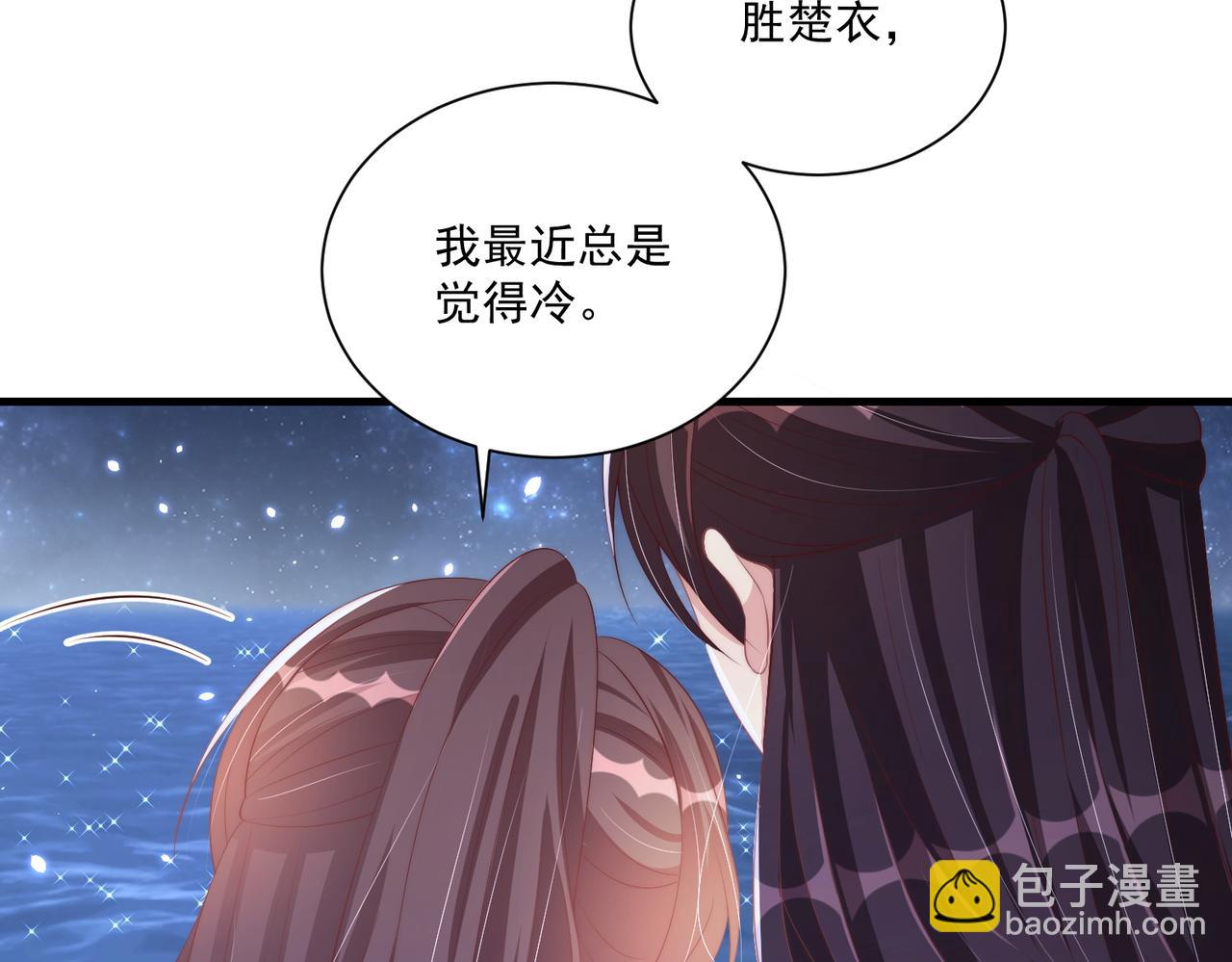 第112话  又有喜啦！63