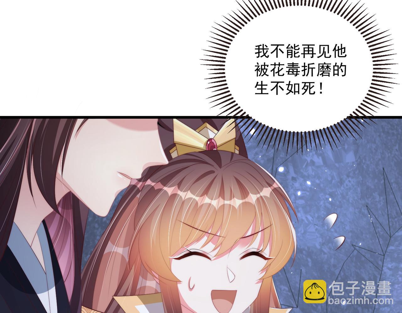 第112话  又有喜啦！71