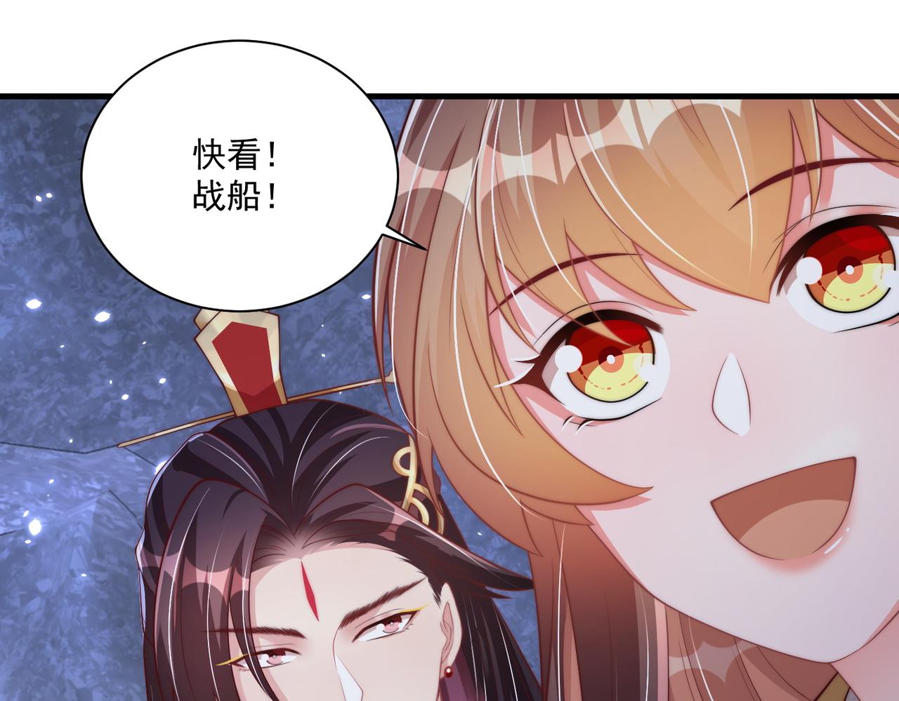 第112话  又有喜啦！80