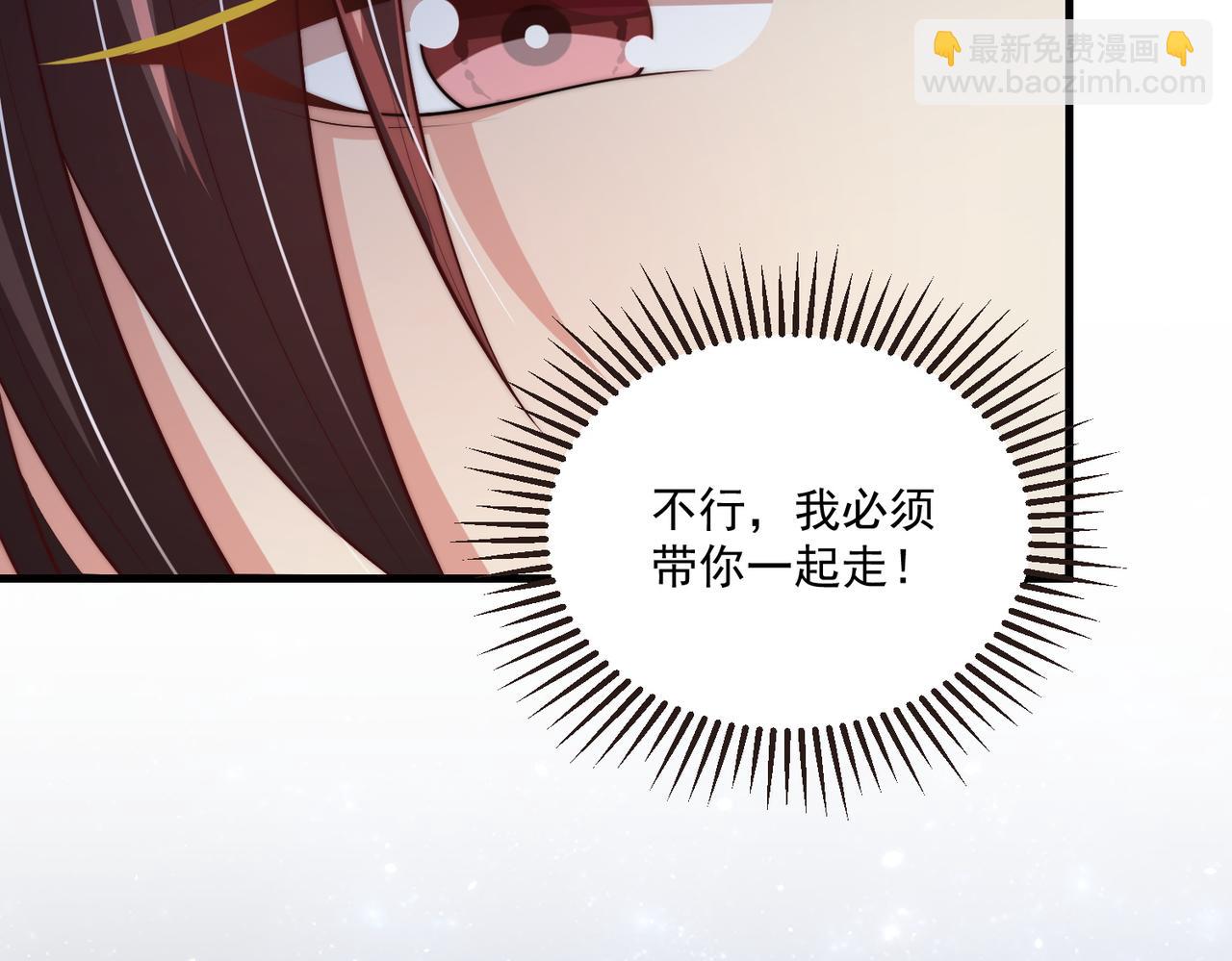 第112话  又有喜啦！83