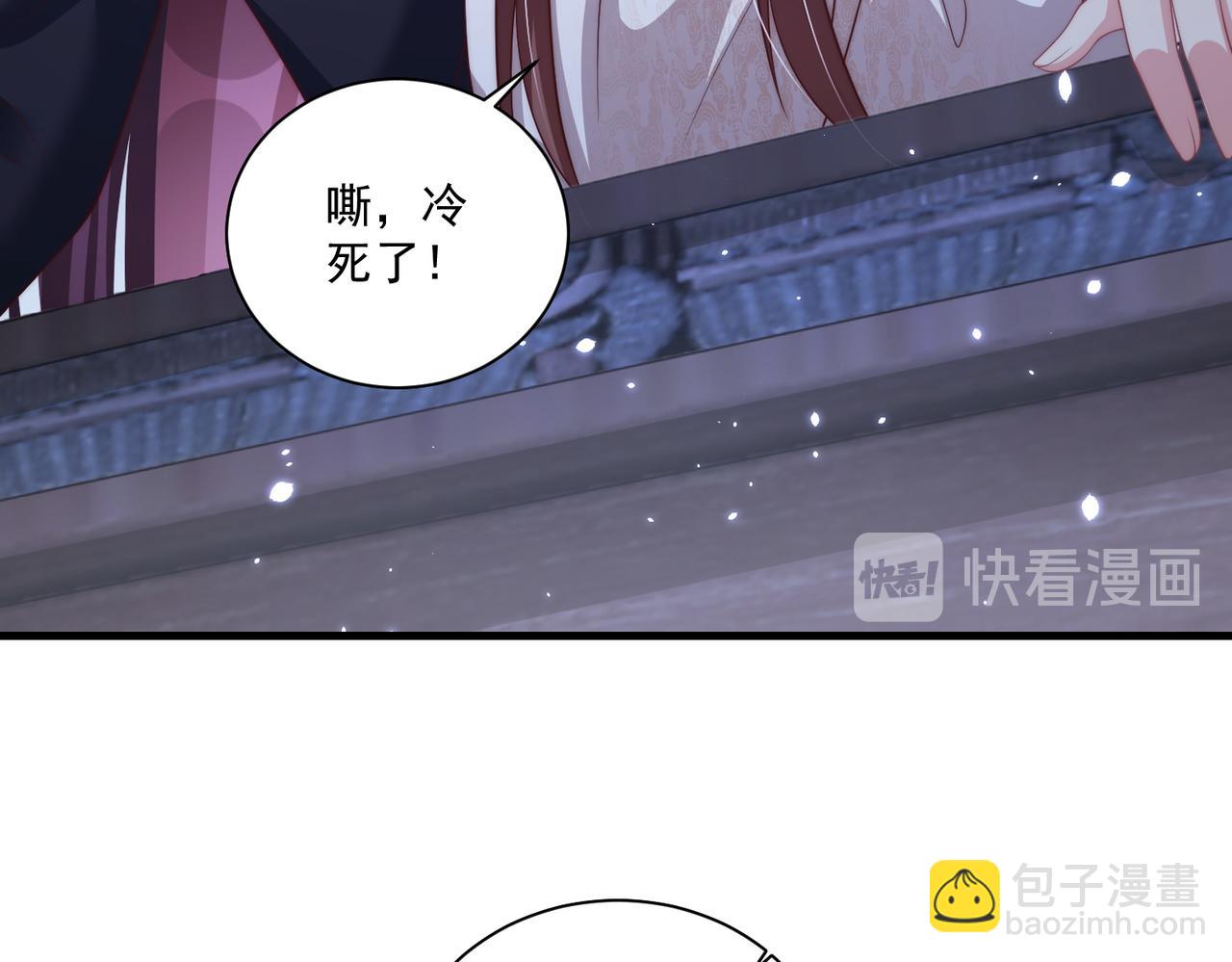 第112话  又有喜啦！88