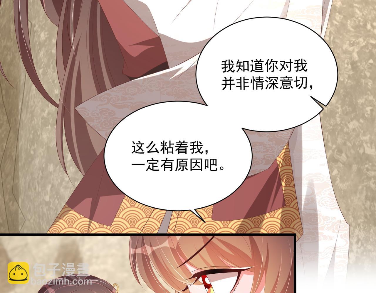 第112话  又有喜啦！9