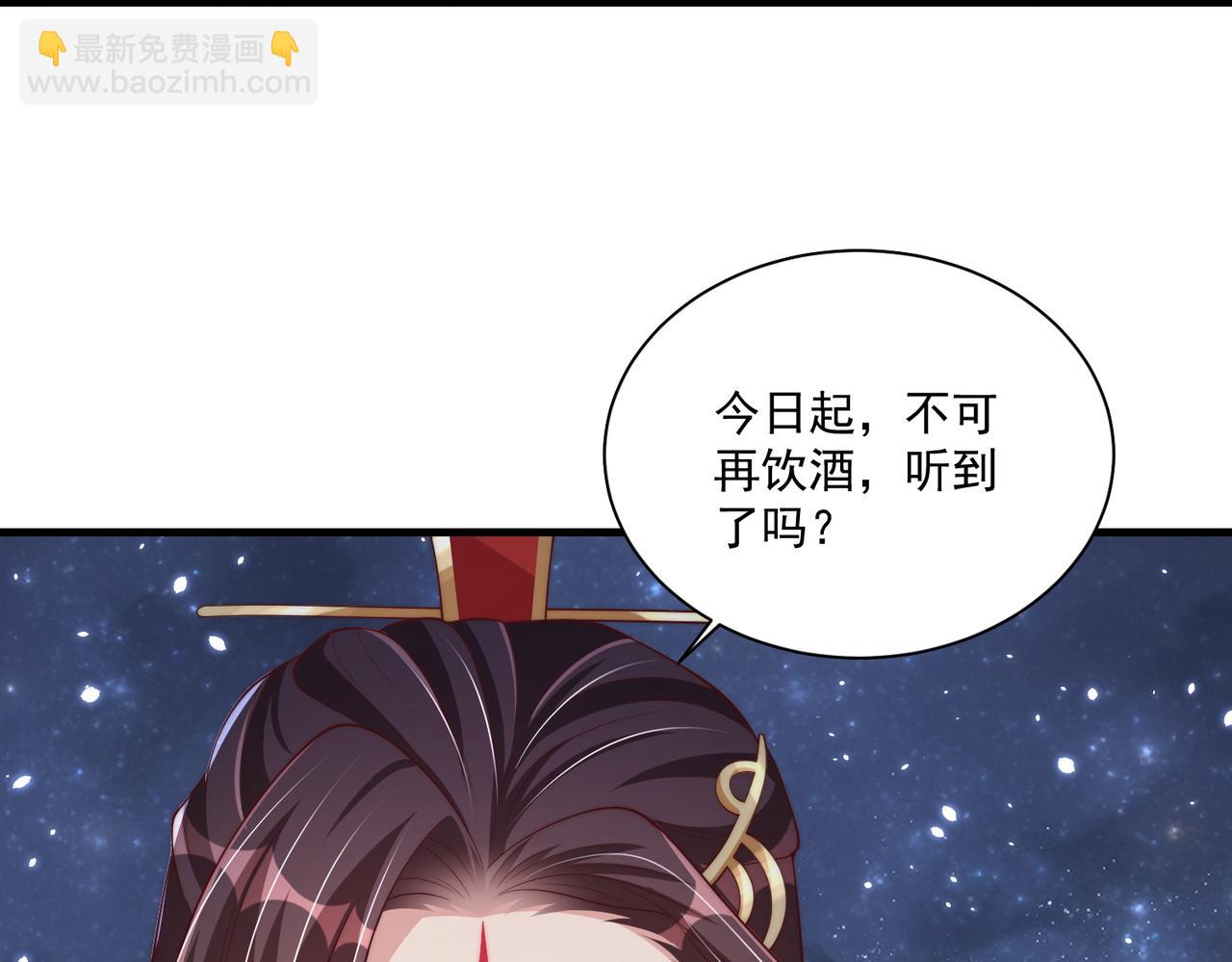 第112话  又有喜啦！93