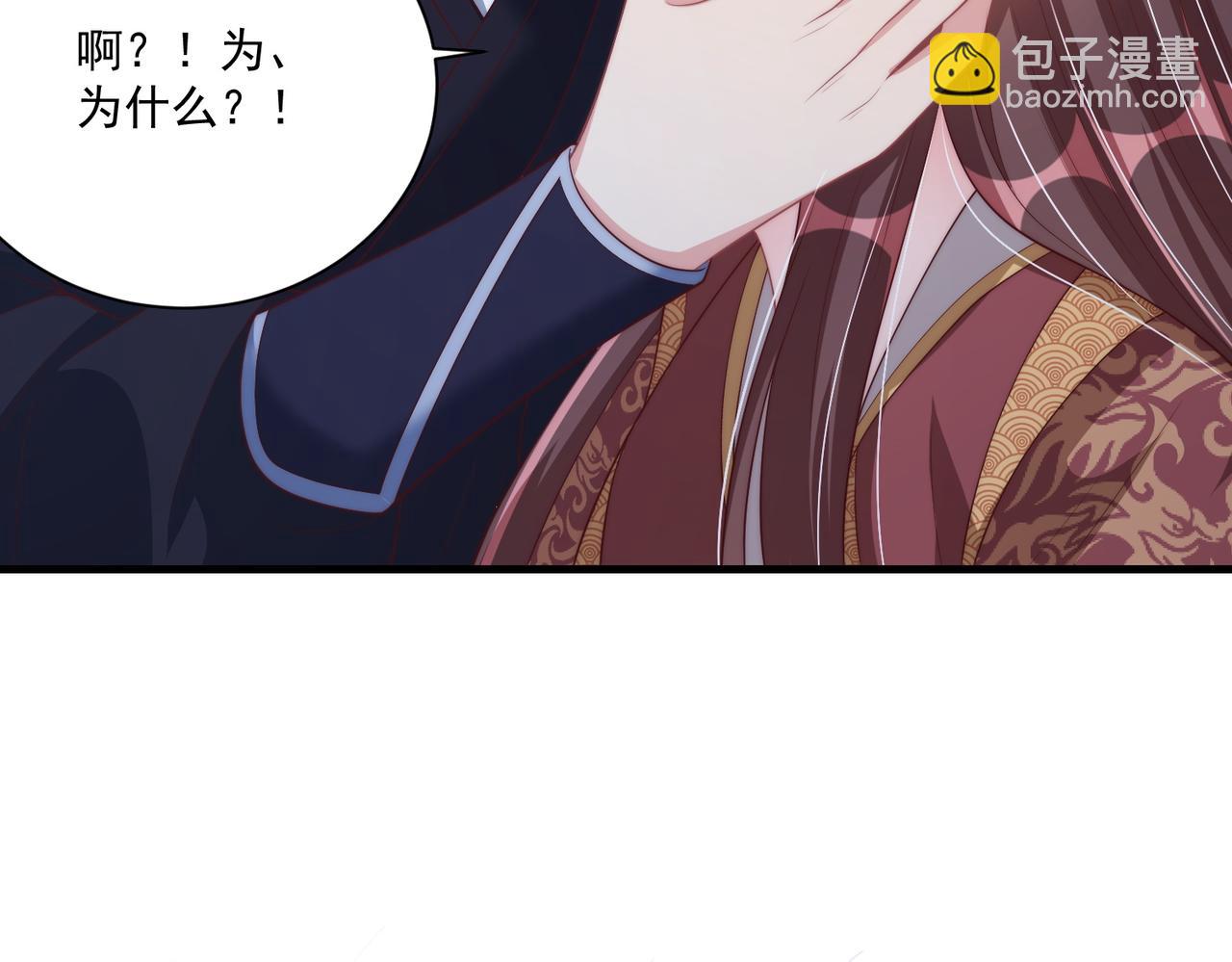 第112话  又有喜啦！95