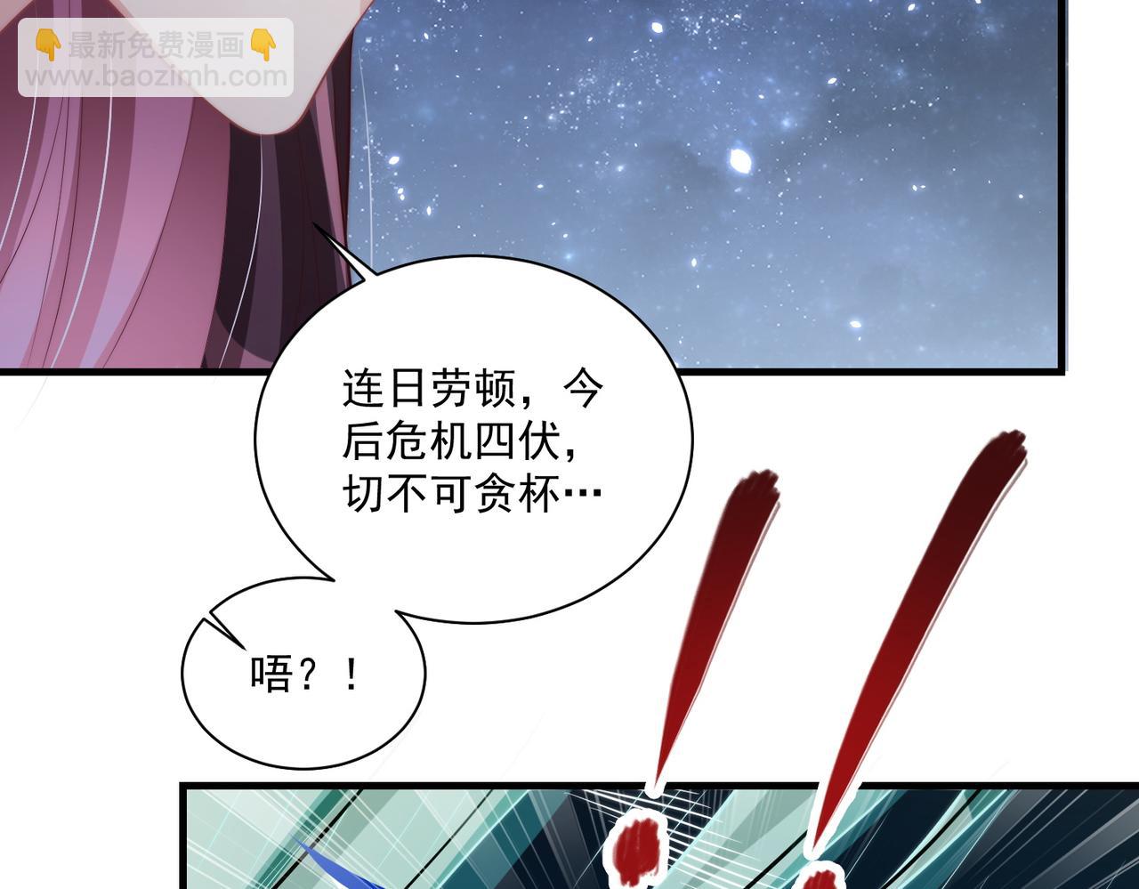 第112话  又有喜啦！97
