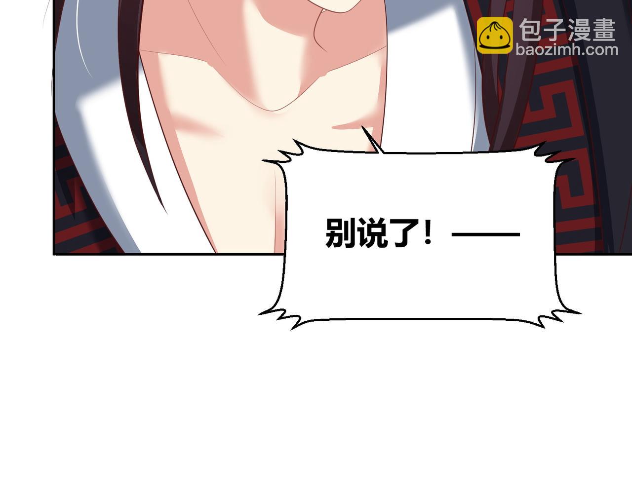 第113话  莫要负我108