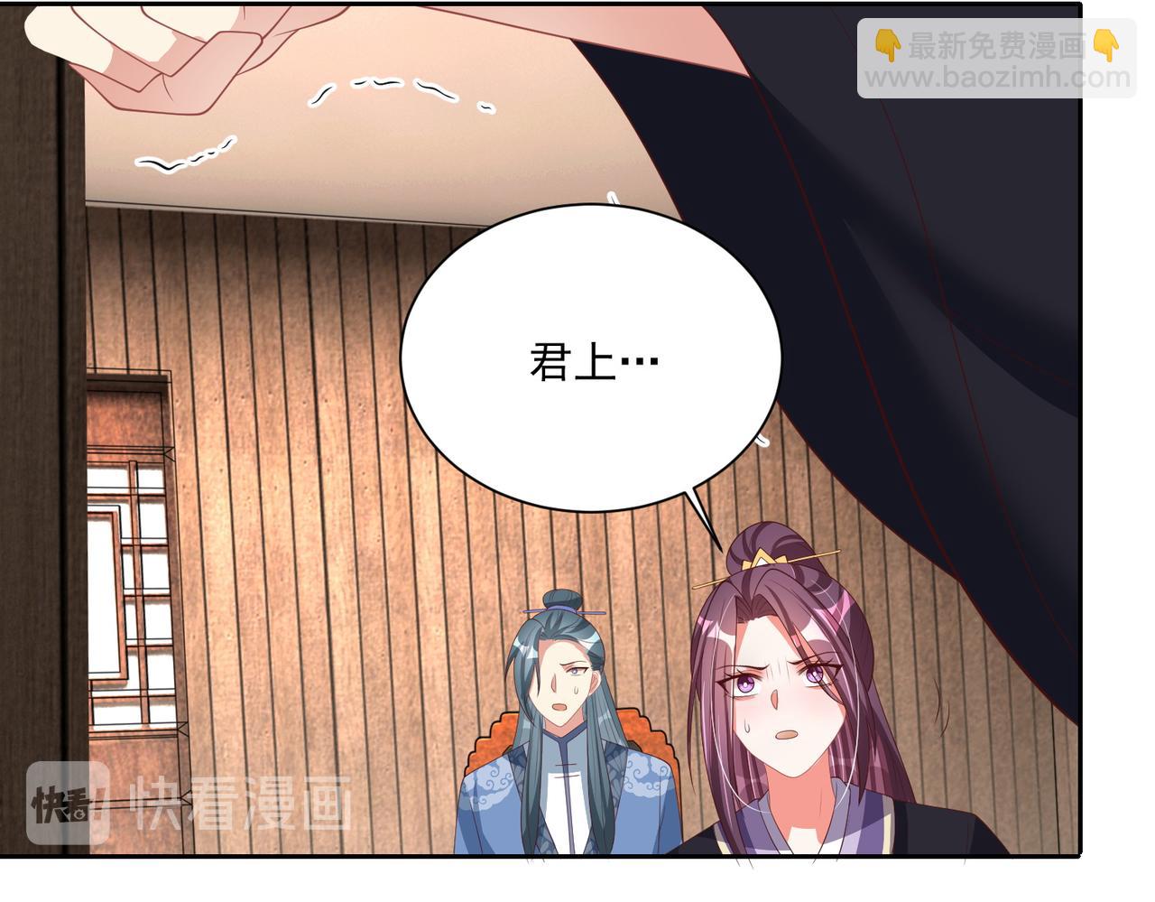 第113话  莫要负我109