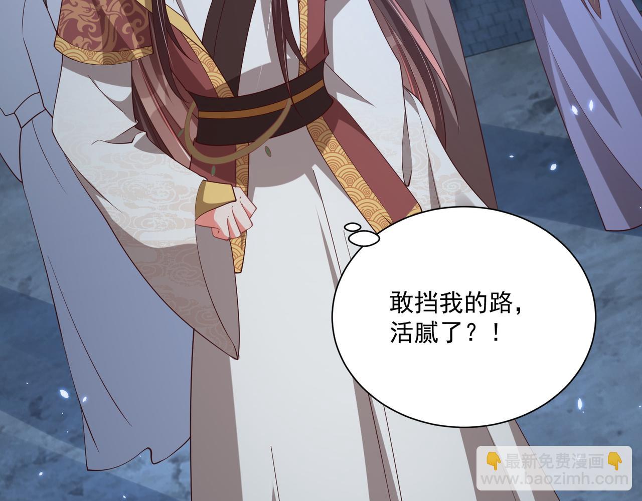 第113话  莫要负我11