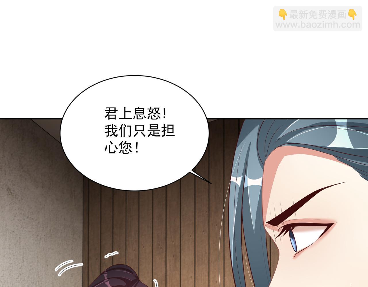第113话  莫要负我110
