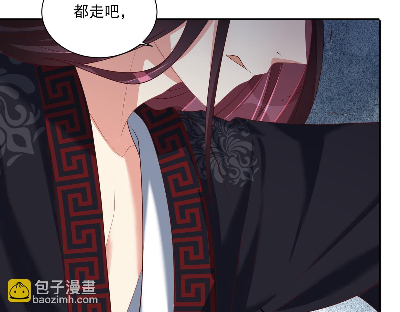 第113话  莫要负我113