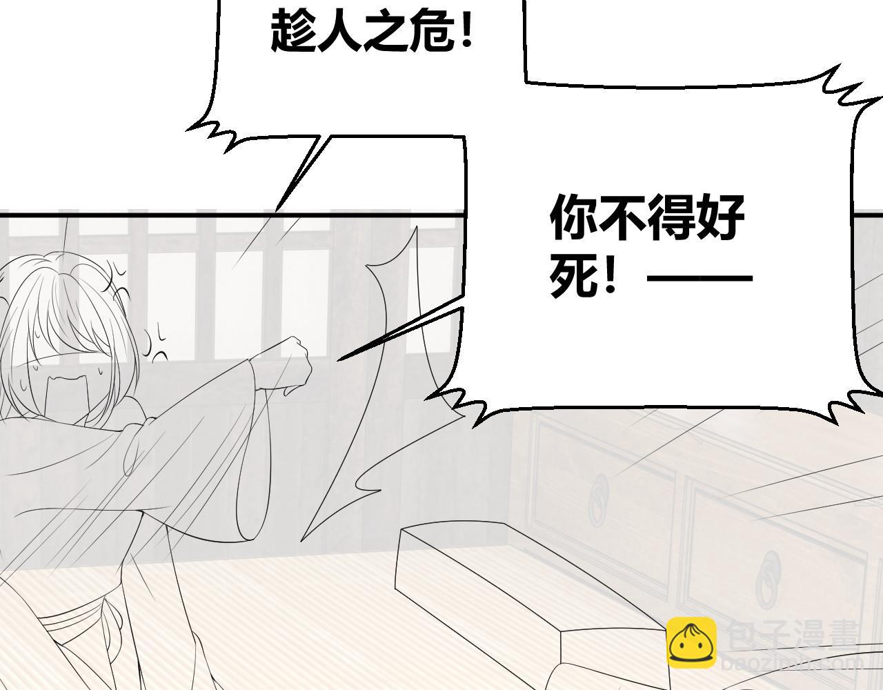 第113话  莫要负我128