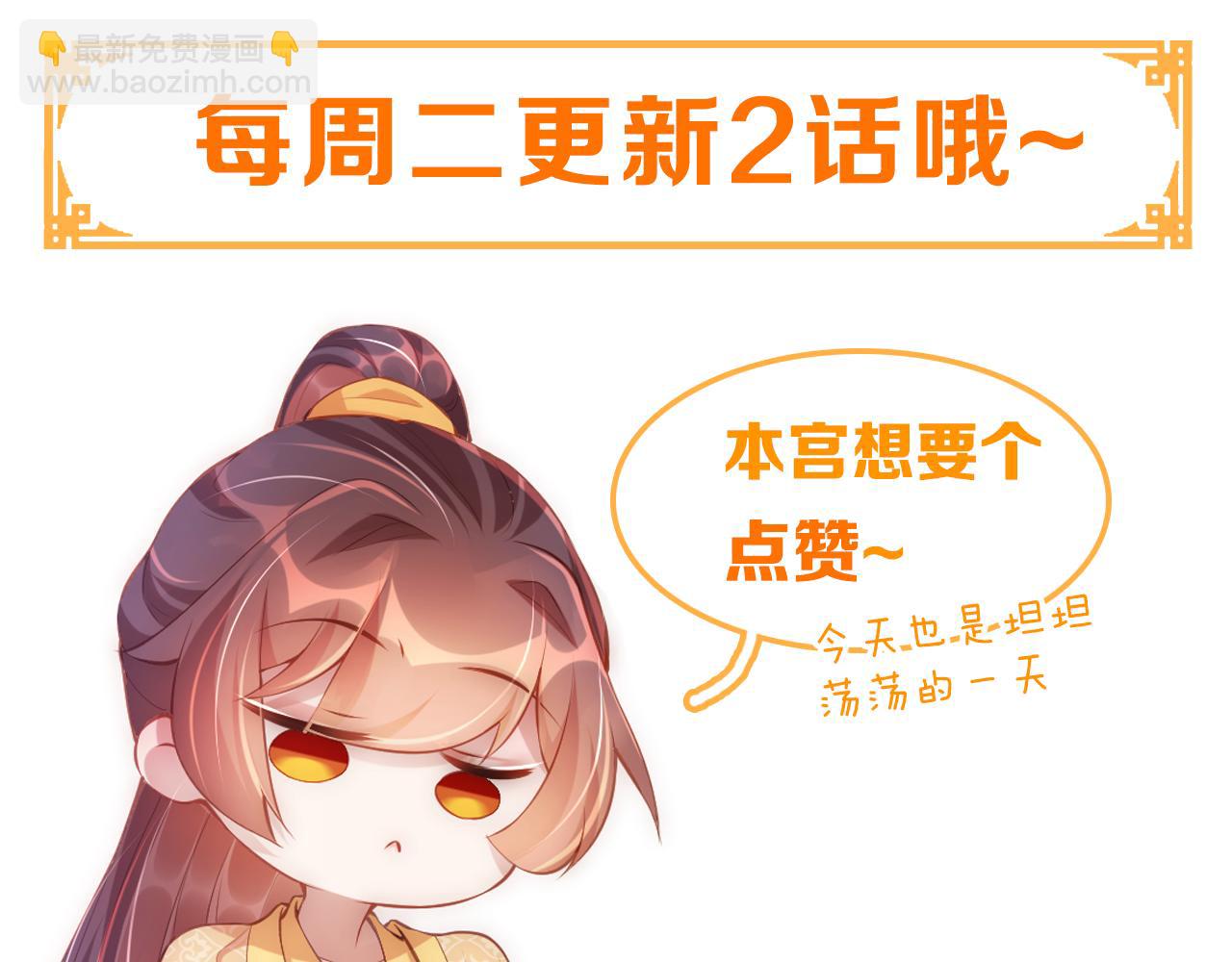 第113话  莫要负我132