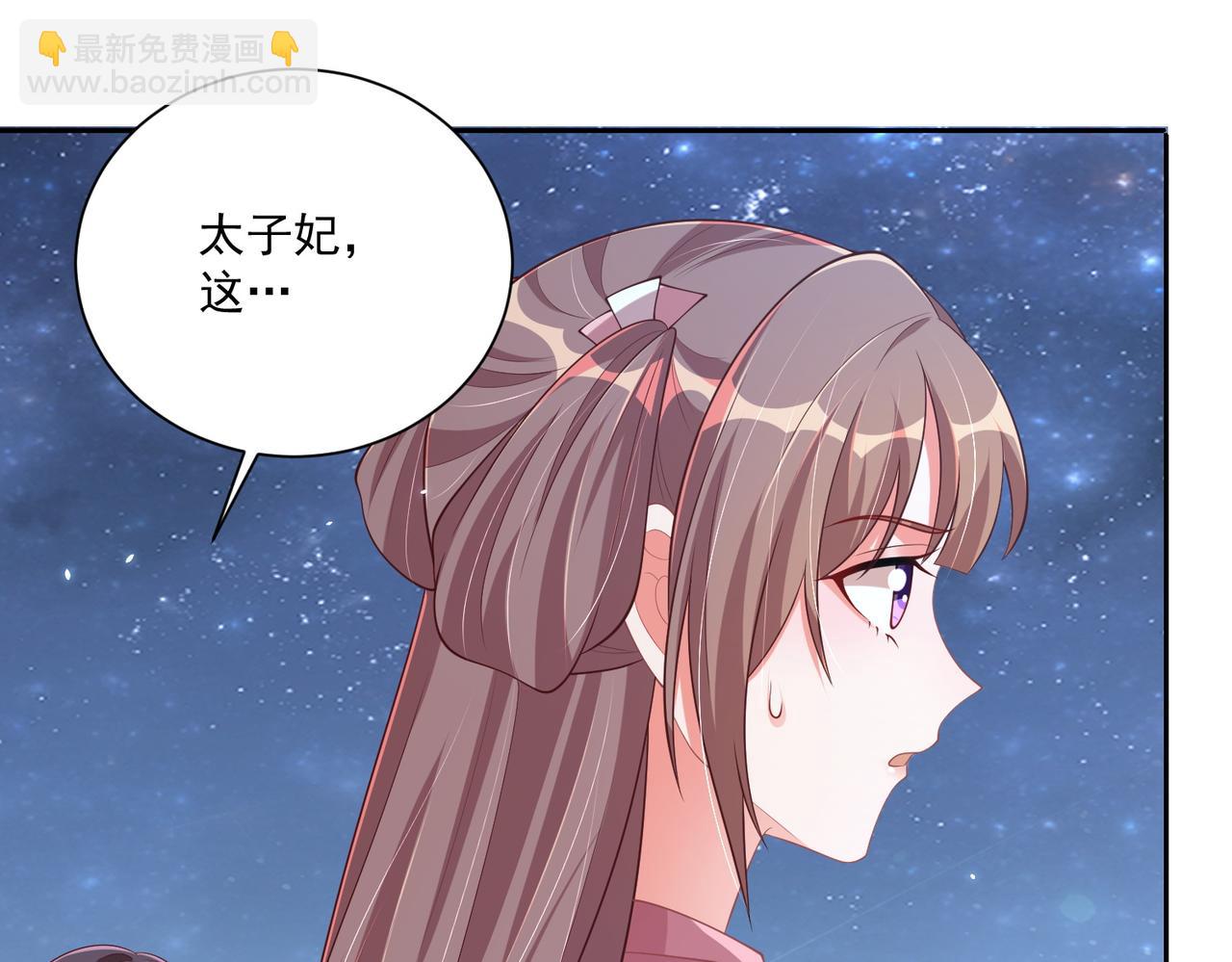 第113话  莫要负我22
