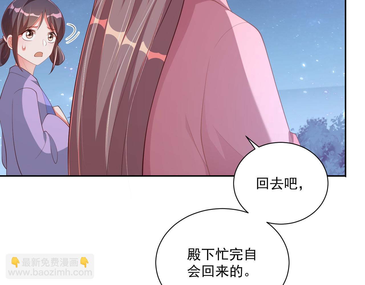 第113话  莫要负我23