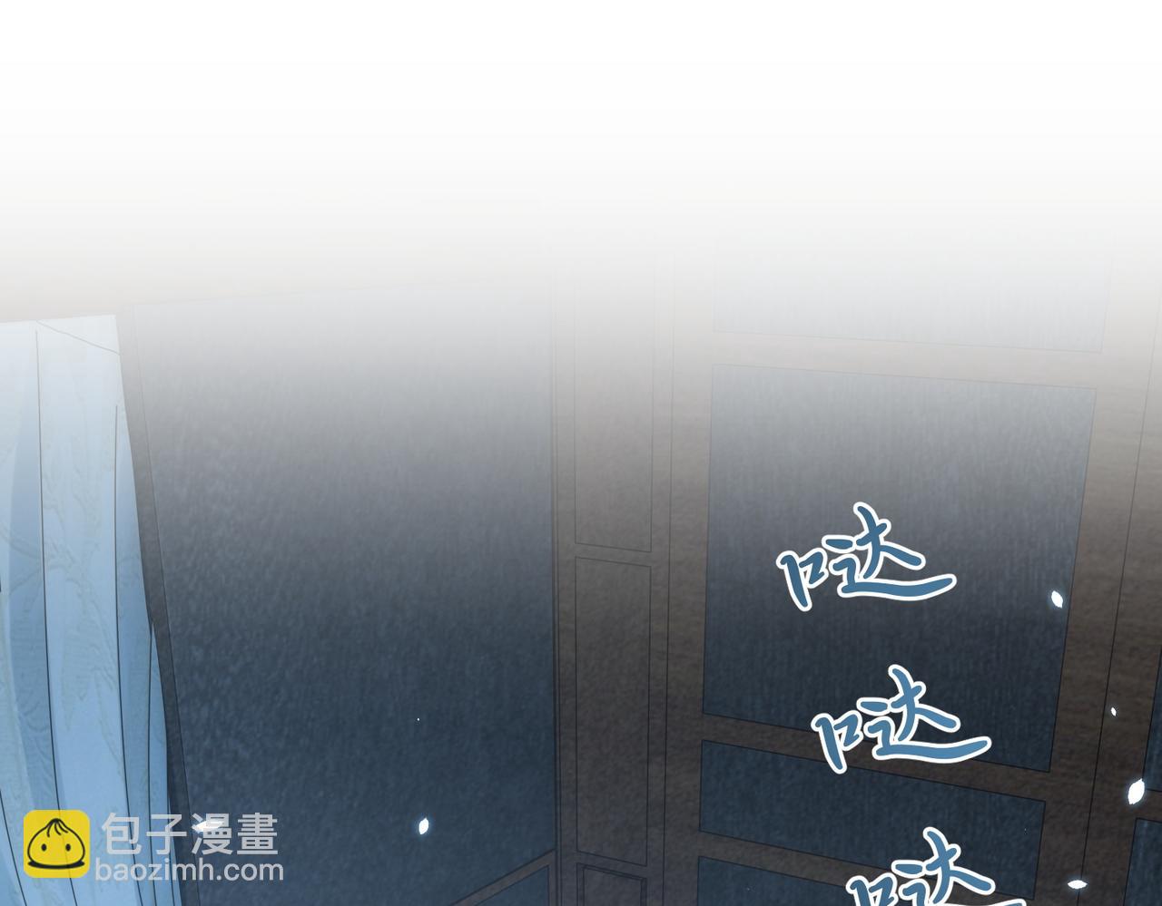第113话  莫要负我27