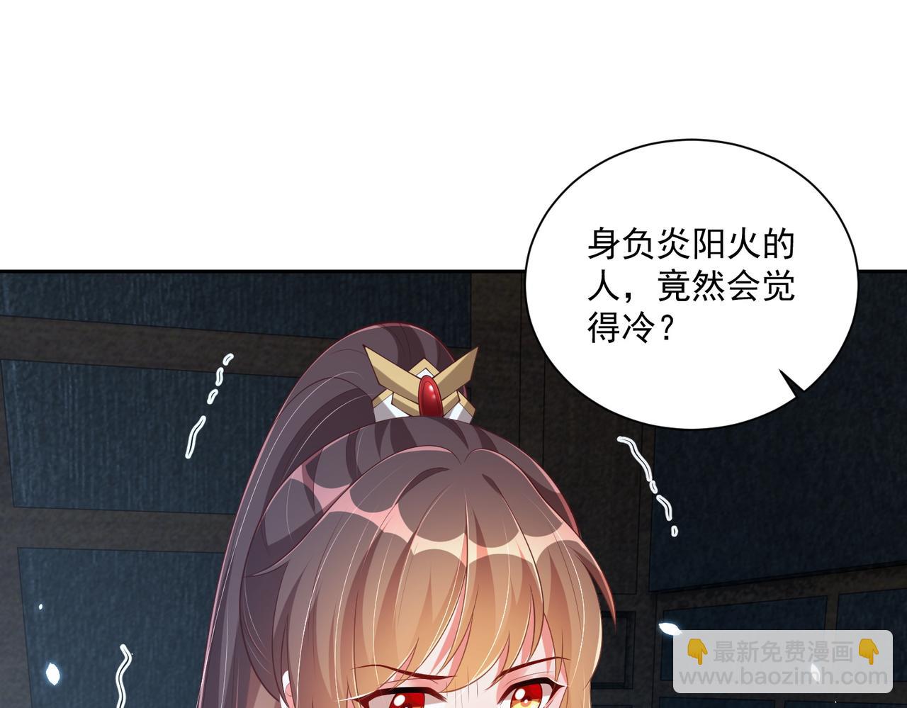 第113话  莫要负我33