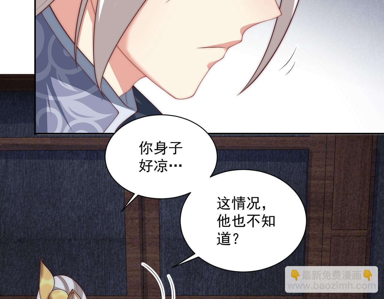 第113话  莫要负我42