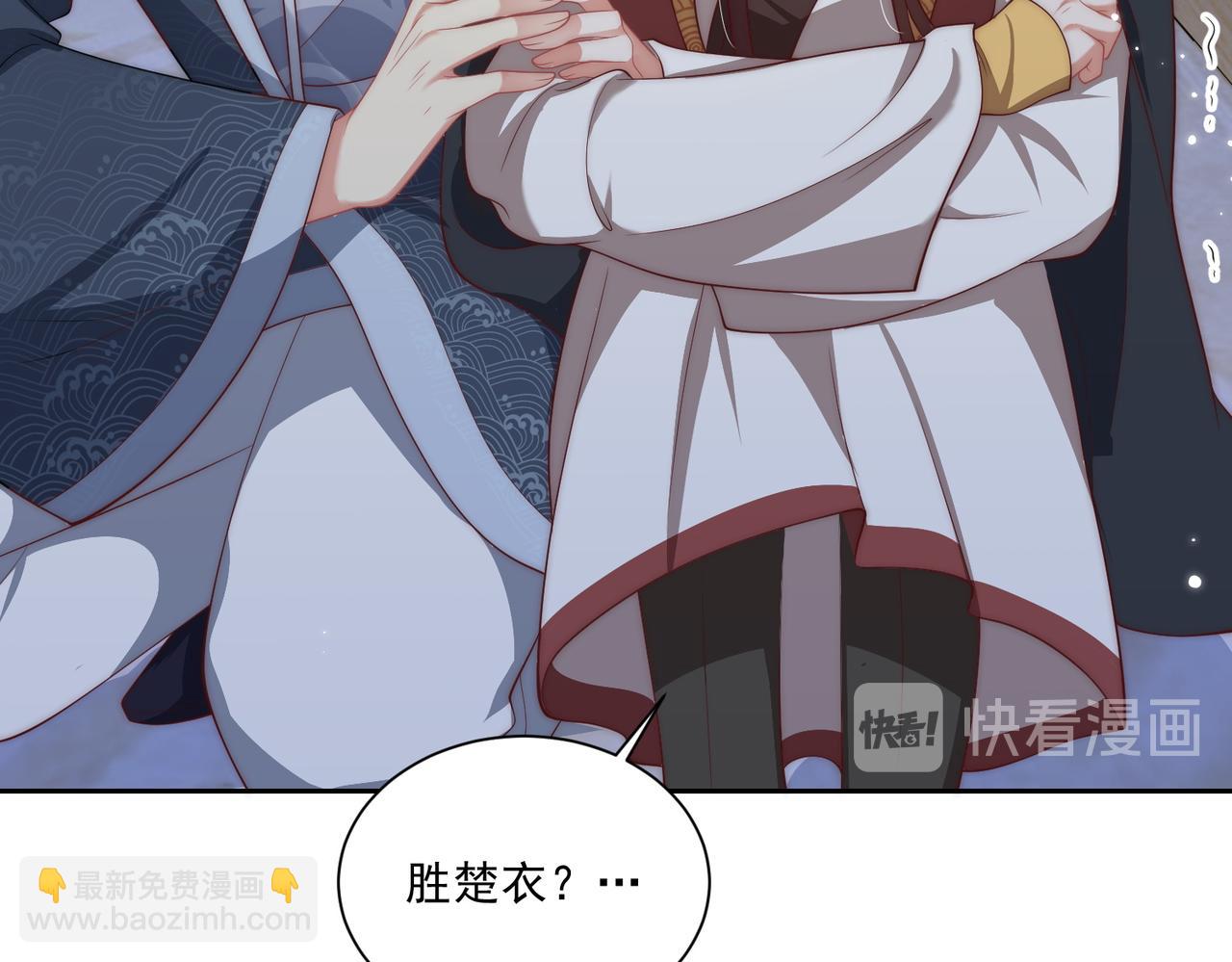第113话  莫要负我44
