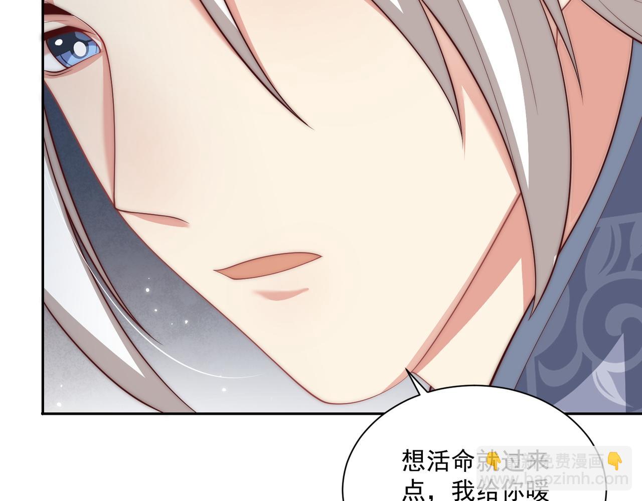 第113话  莫要负我52