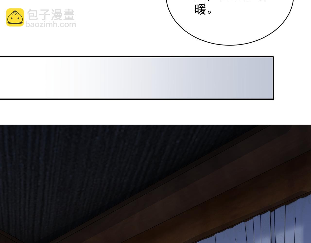 第113话  莫要负我53