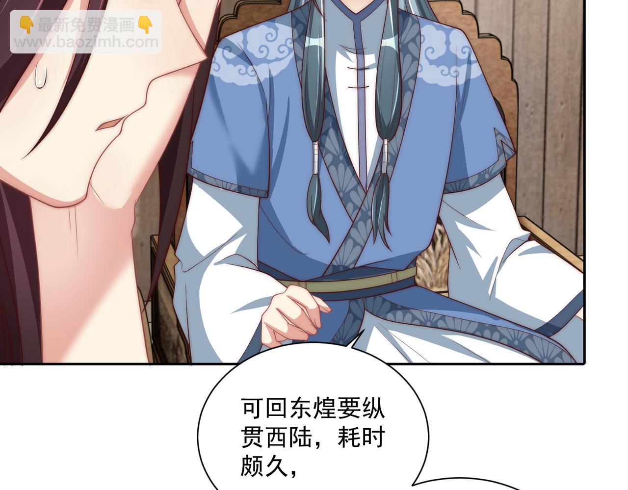 第113话  莫要负我77