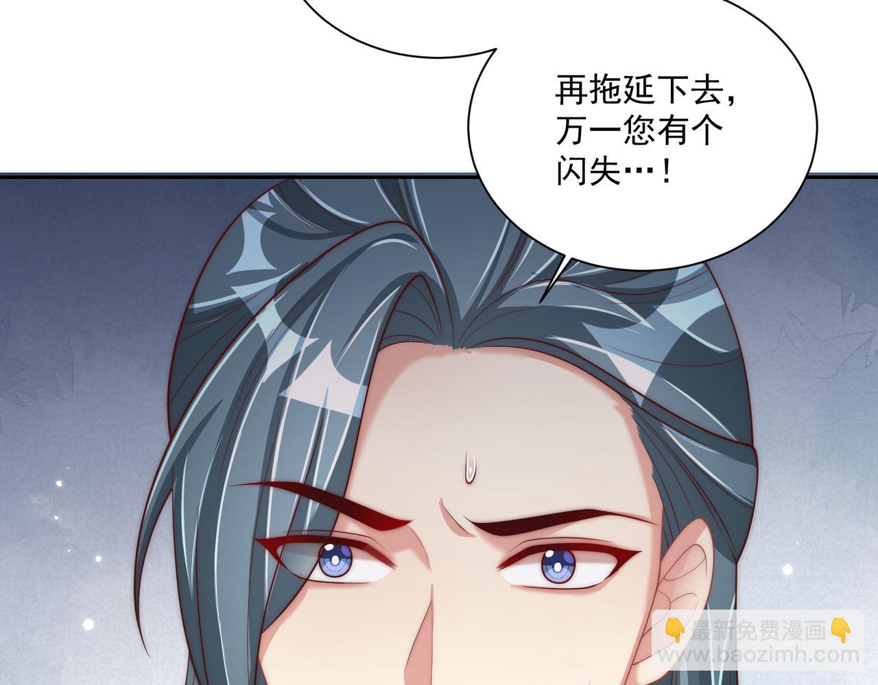 第113话  莫要负我78