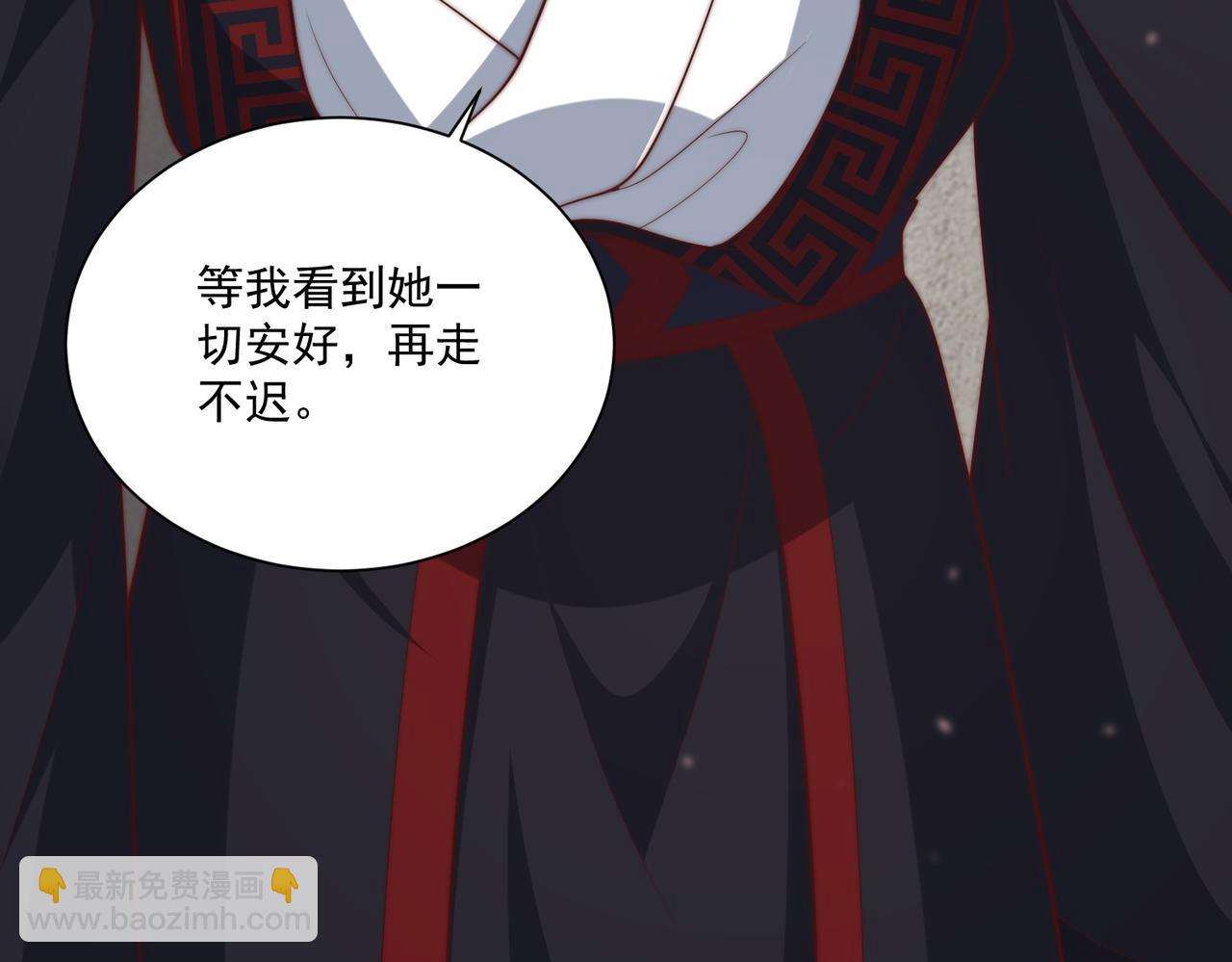 第113话  莫要负我84