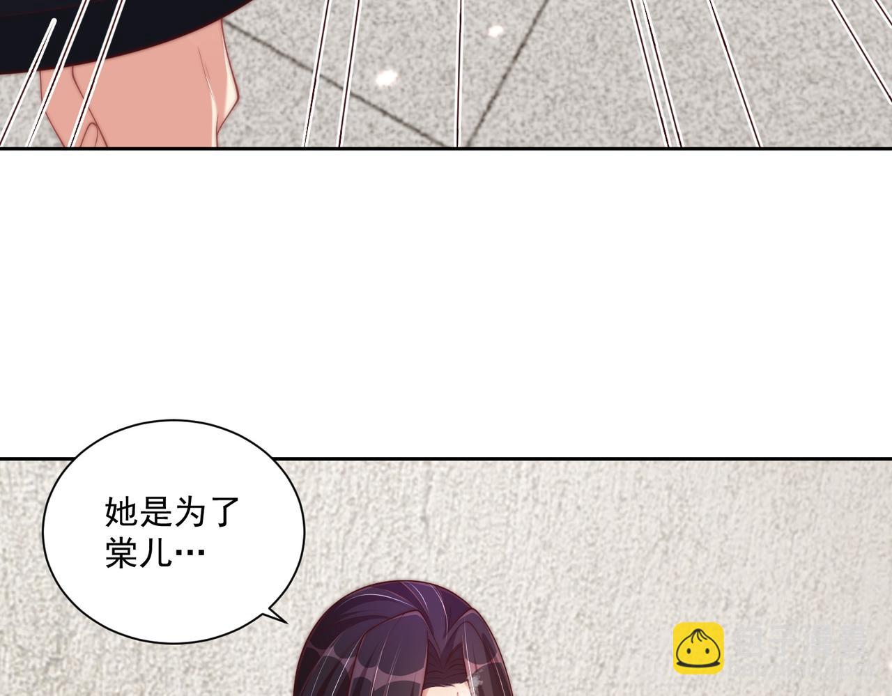 第113话  莫要负我92