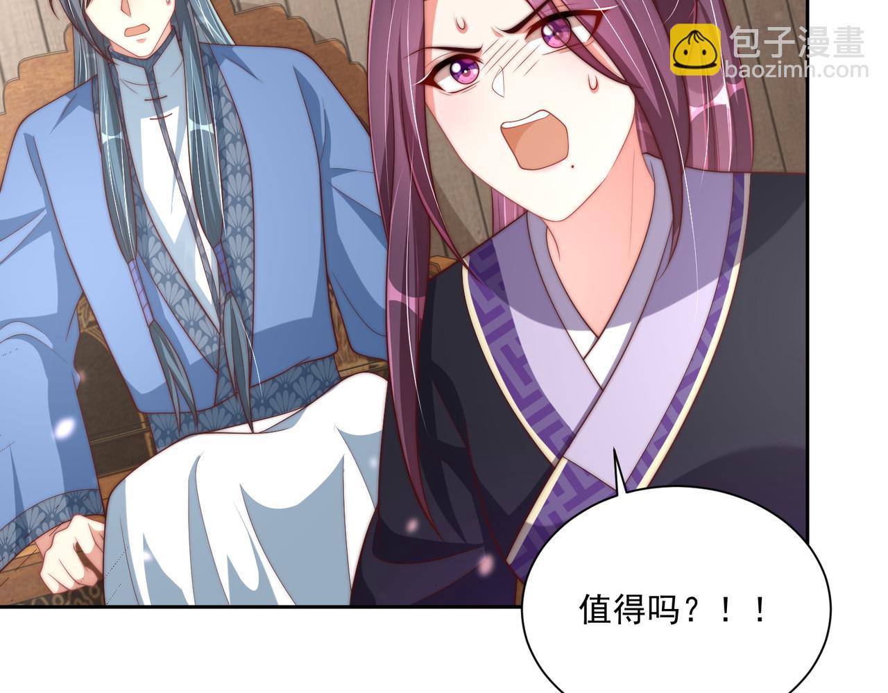 第113话  莫要负我98