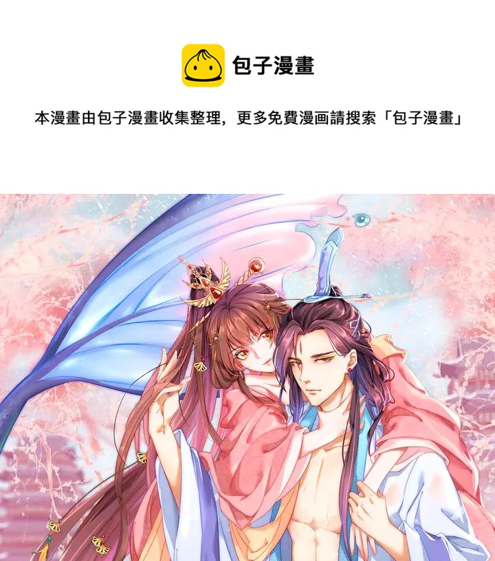 第115话  再次看见你真好0
