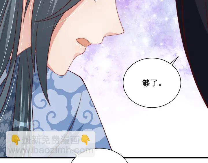第115话  再次看见你真好104