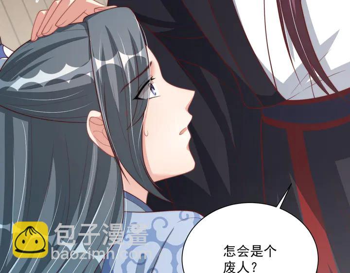 第115话  再次看见你真好108