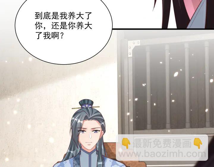 第115话  再次看见你真好115