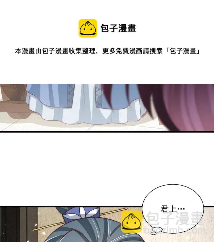 第115话  再次看见你真好117