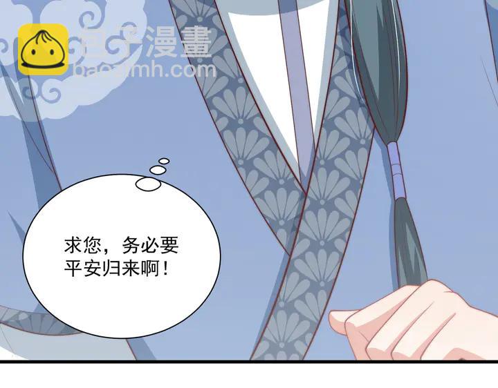 第115话  再次看见你真好119