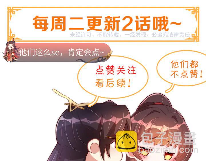 第115话  再次看见你真好121