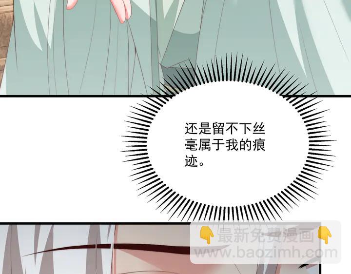 第115话  再次看见你真好19