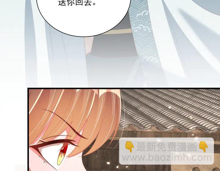 第115话  再次看见你真好26