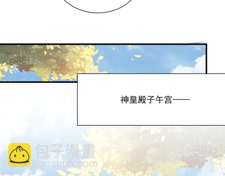 第115话  再次看见你真好28