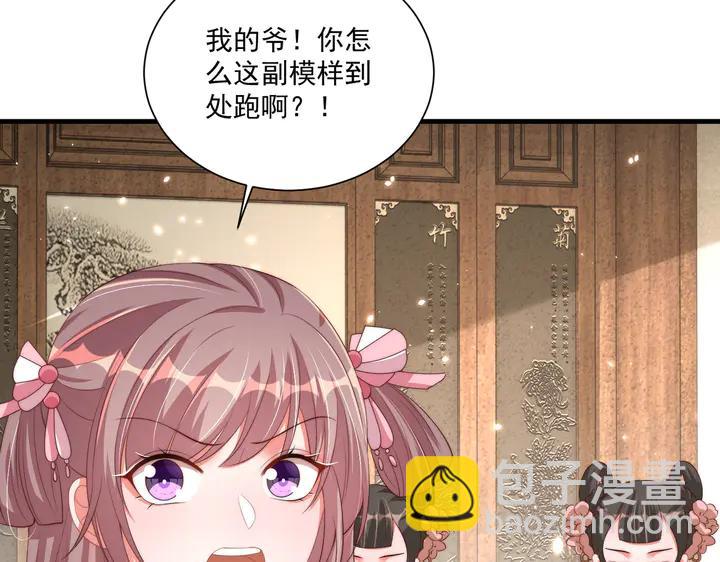 第115话  再次看见你真好31