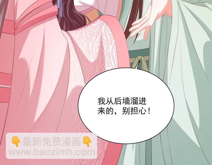 第115话  再次看见你真好35