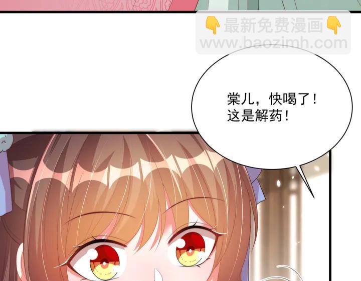 第115话  再次看见你真好36