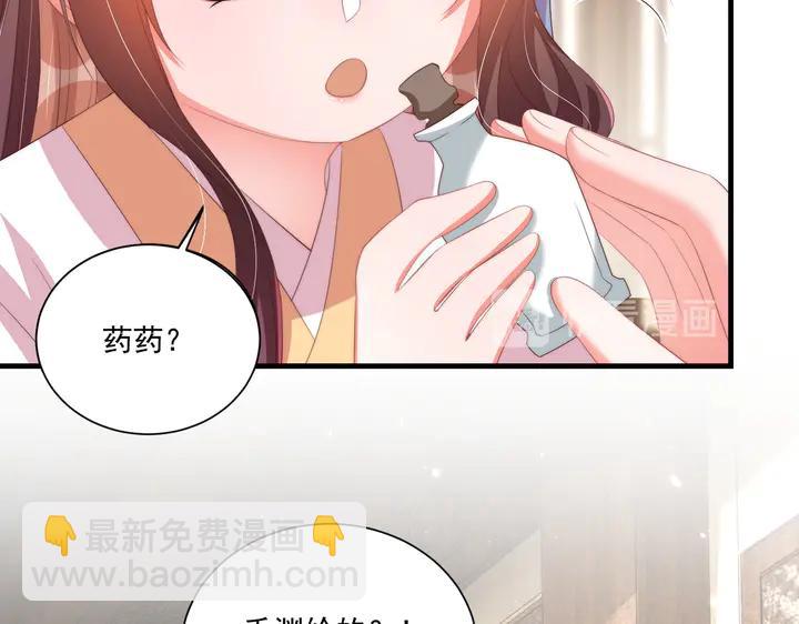 第115话  再次看见你真好37