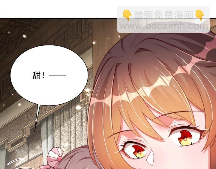 第115话  再次看见你真好41