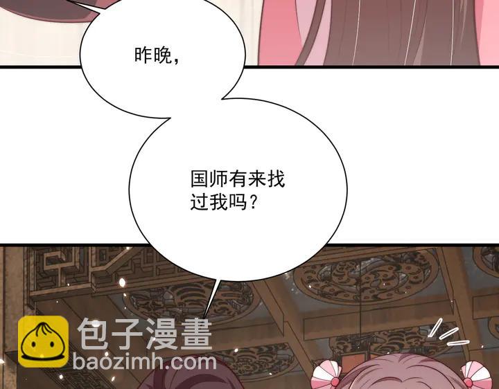 第115话  再次看见你真好47