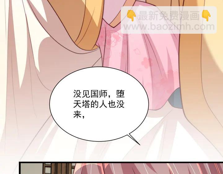 第115话  再次看见你真好54